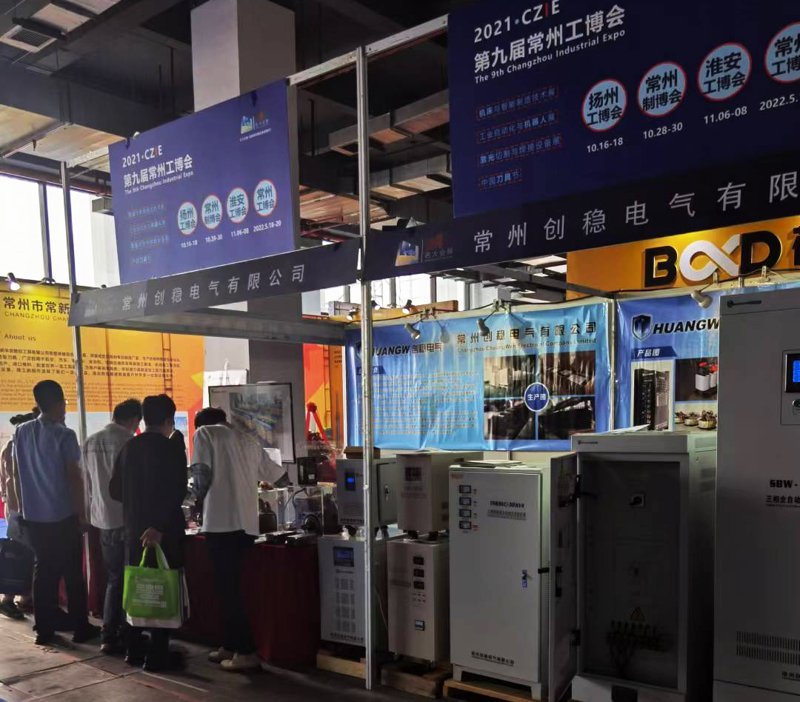 2021常州工博展 4 2021常州工博展 4