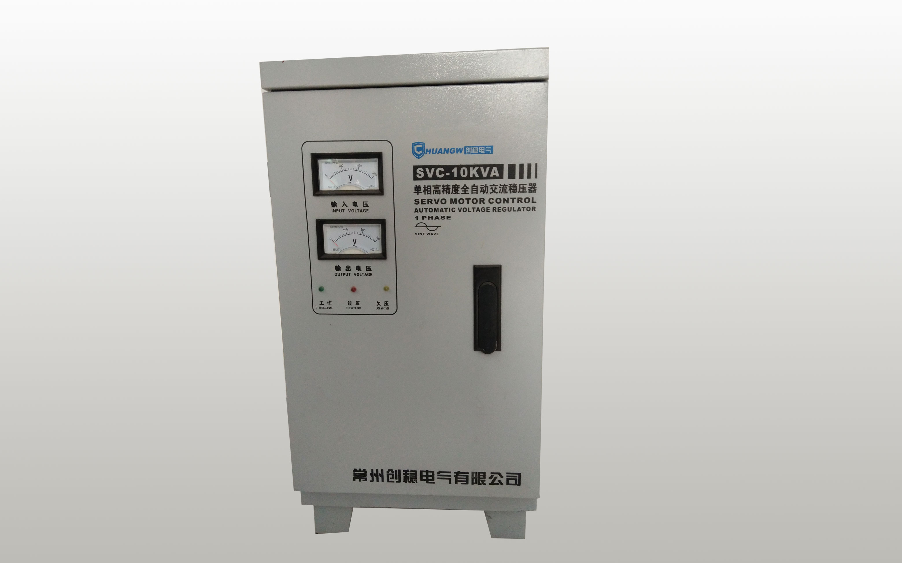 空調(diào)穩(wěn)壓器