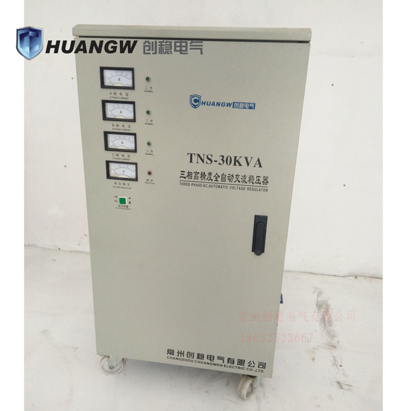 TNS30KVA高精度全自動三相穩(wěn)壓器 TNS30KVA高精度全自動三相穩(wěn)壓器