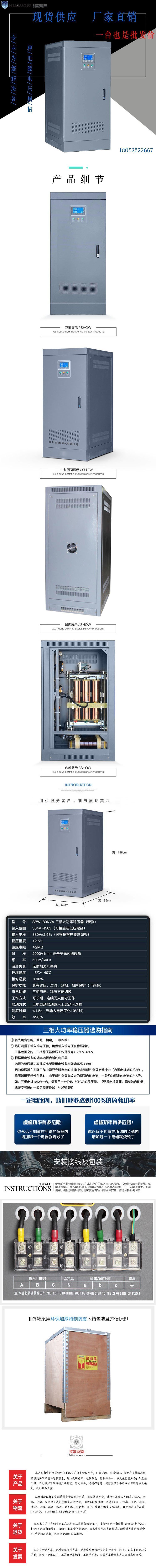 1SBW穩(wěn)壓器新款11