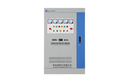 全自動電力穩壓器